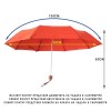 Дамски чадър CLIMA C-COLLECTION модел PRIMAVERA оранжев