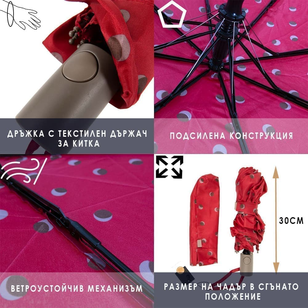 Дамски чадър CLIMA C-COLLECTION модел LUNAS полуавтоматичен червен