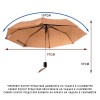 Дамски чадър CLIMA C-COLLECTION модел LUNAS полуавтоматичен бежов
