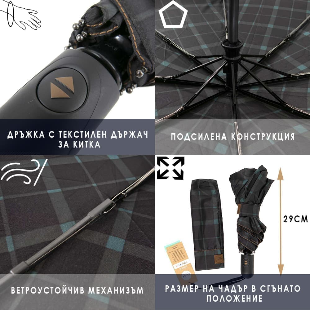Автоматичен мъжки чадър CLIMA BISETTI модел CUADRADO черен-зелен