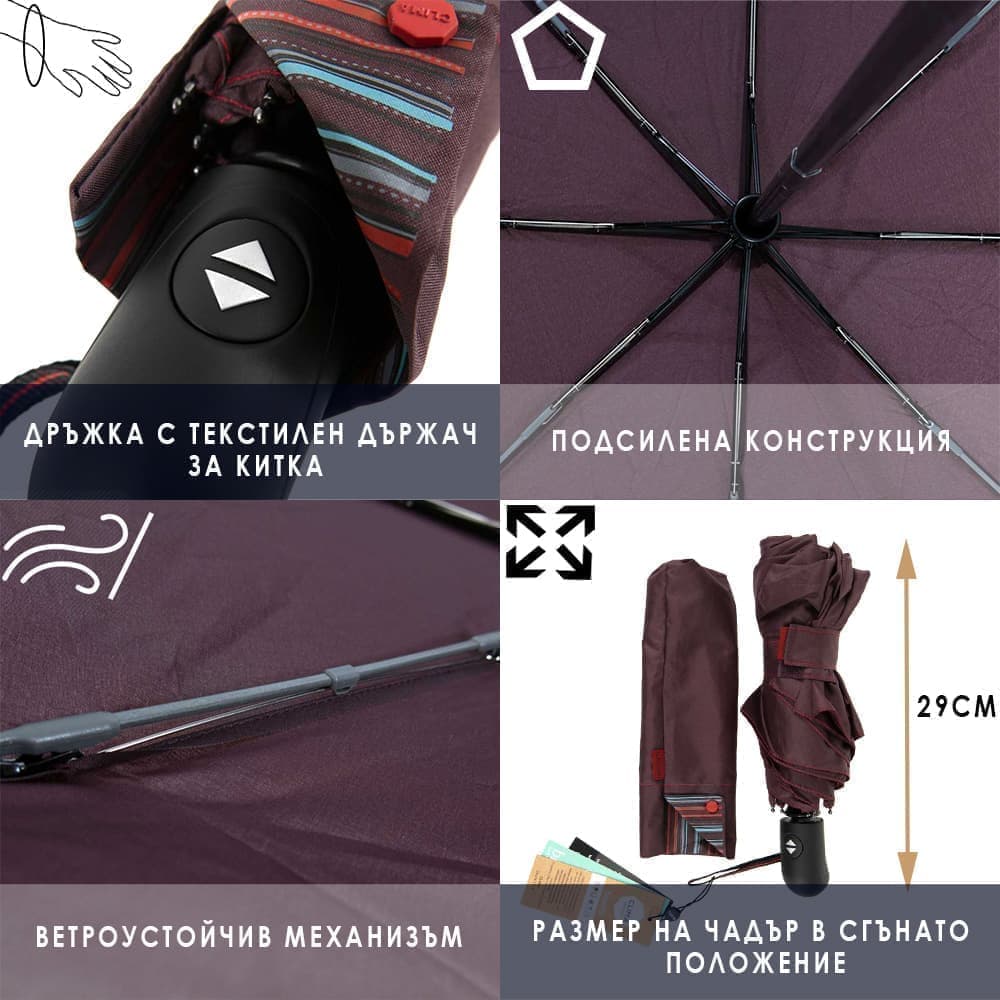 Автоматичен мъжки чадър CLIMA BISETTI модел LINEAS бордо