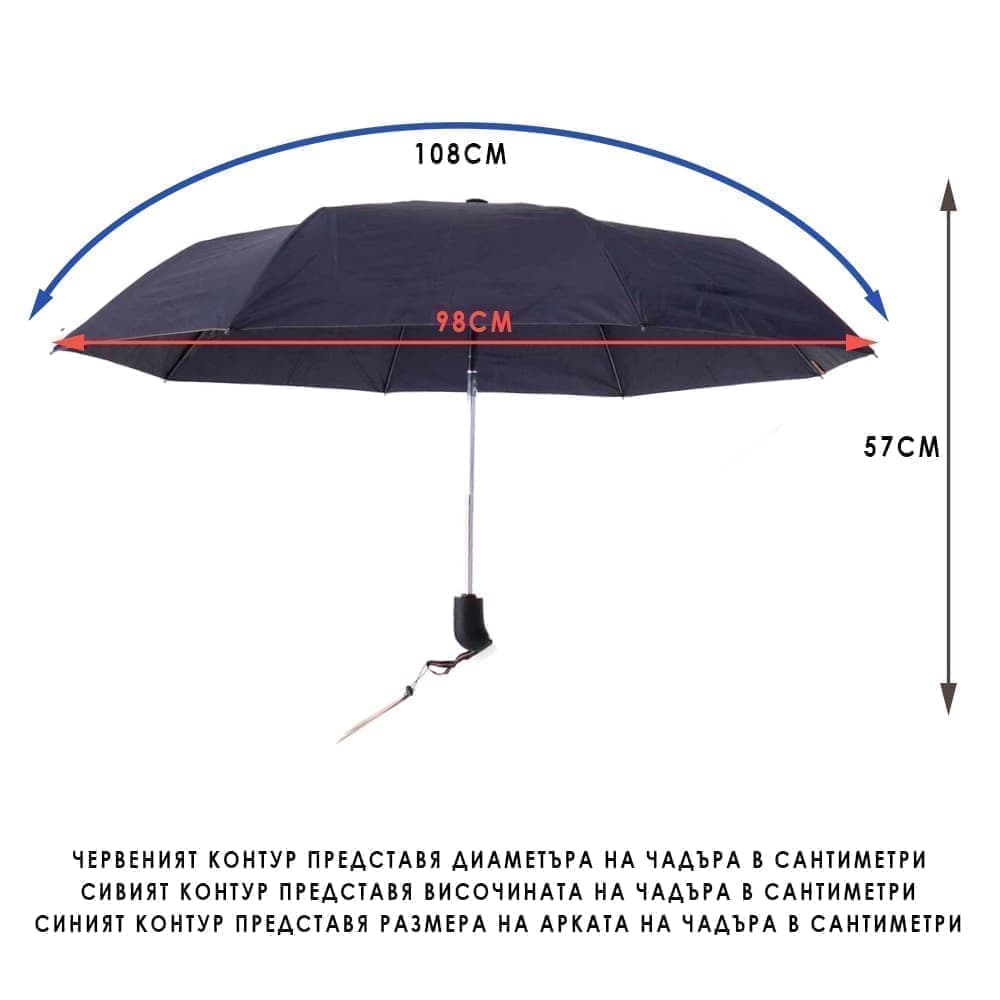 Автоматичен мъжки чадър CLIMA BISETTI модел LINEAS син