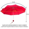 Ръчен чадър CLIMA BISETTI модел TIERRA с UV защита червен