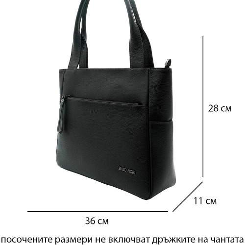 Дамска чанта ENZO NORI модел FELISA естествена кожа черен